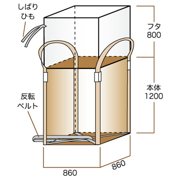 コンテナバックＳＣ００４　角型１ｔ用